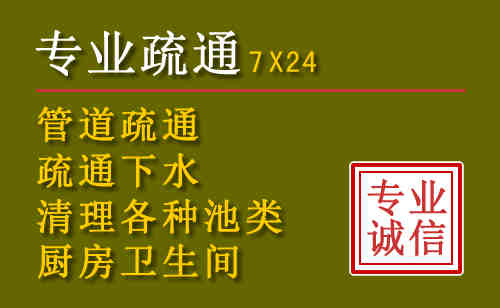 云县污水池清理抽污案例