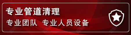 云县管道疏通电话