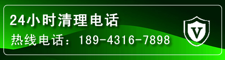 云县疏通下水管道电话