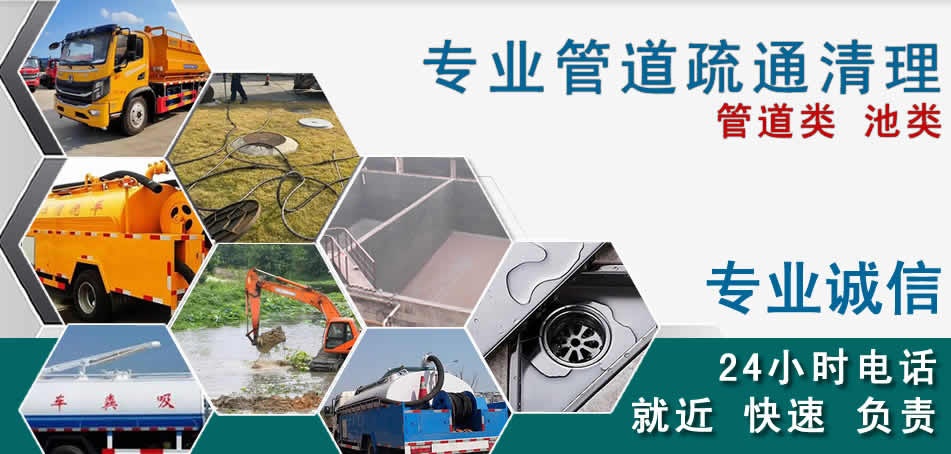 云县下水管道清理疏通