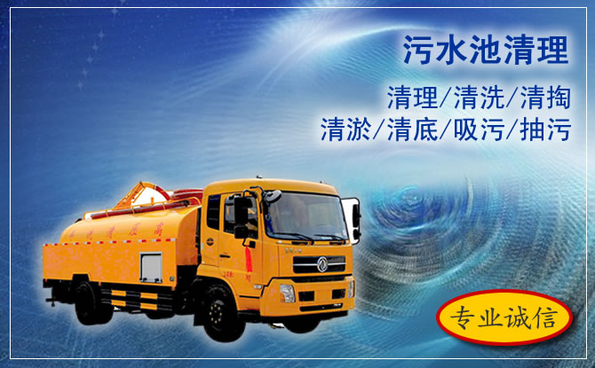 云县管道疏通电话 云县管道疏通电话
