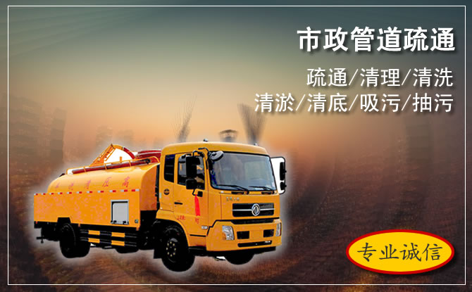 云县管道疏通电话 云县管道疏通电话