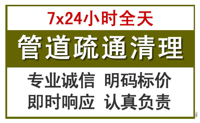 云县沉淀池清理