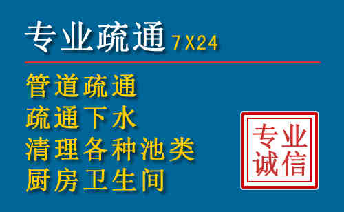 云县科技助力下的2026年夏季窨井管道疏通的新特点